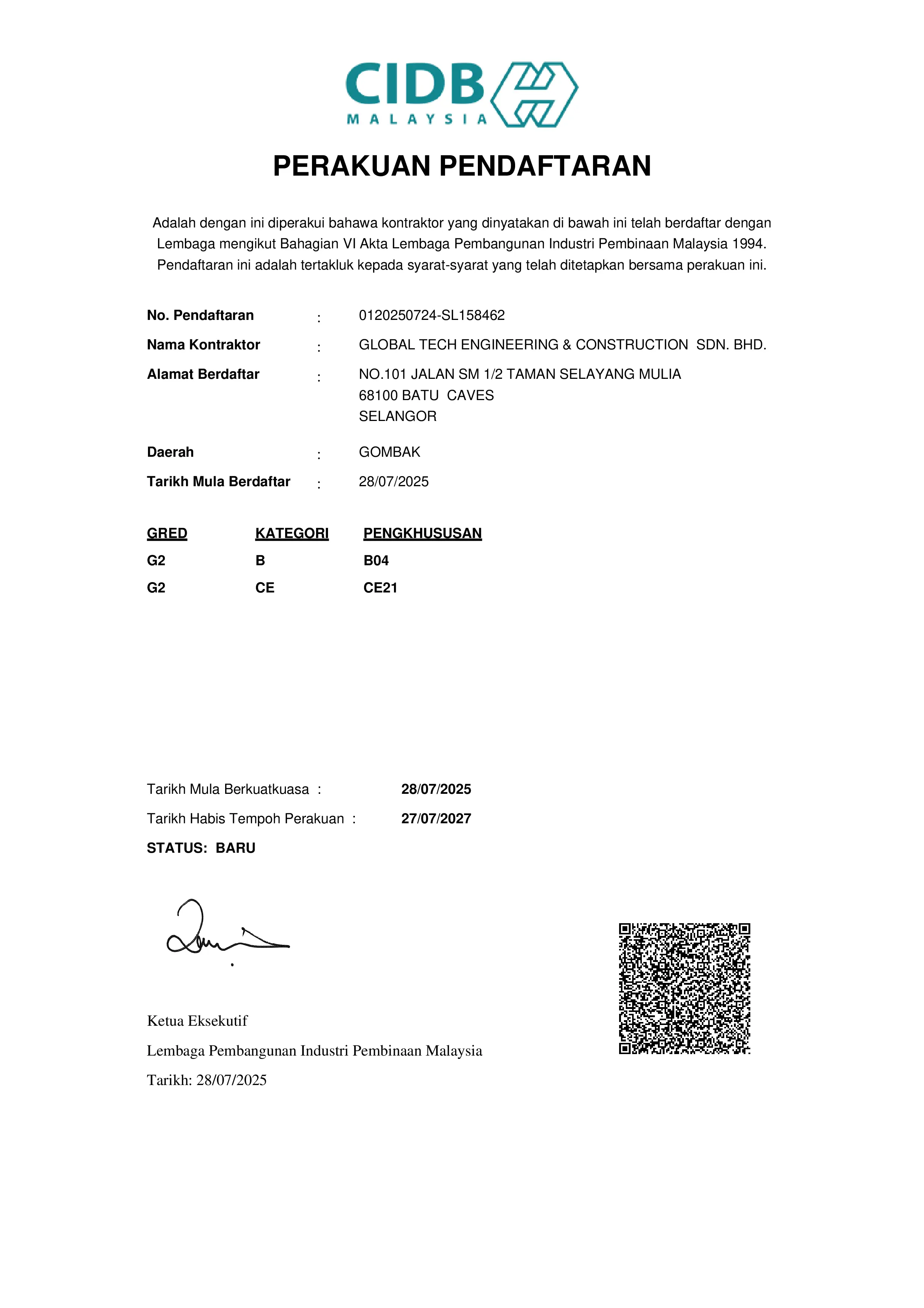 GTEC Certificate
